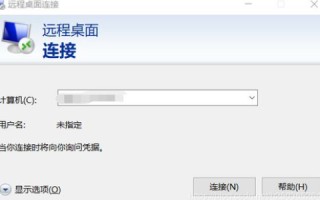 云服务器绑定域名，常见问题与解决方案