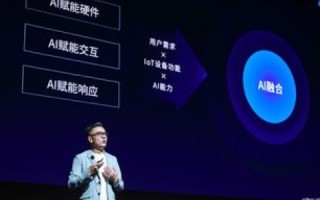 新安互联评测，重塑网络时代下的信息交互新生态