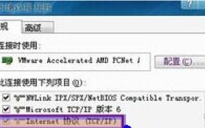 如何通过IP地址查找网站域名，深度解析与实操指南