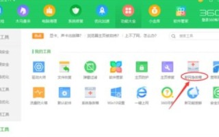 路由器诊断，DNS根域名解析失败怎么办？