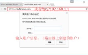 在登陆个人网银时，您输入的域名无法解析，查找正确域名的步骤与解决方法