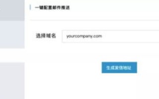如何在局域网中设置DNS二级域名
