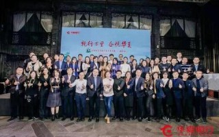华夏名网官网，洞悉互联网发展，展现数字时代的中国力量