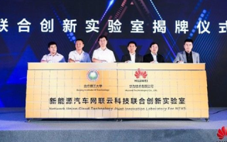 华冠互联，创新评测，连接智能未来
