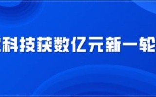 网联中国，构建一个智慧、高效、安全的数字新生态
