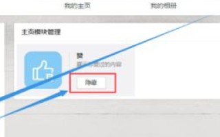 新浪博客域名修改指南，从限制到变通策略