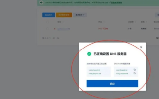 不买域名是否可以用IP直接访问网站，以及是否可以跳过备案？