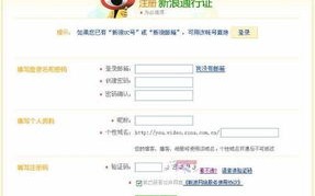 请问谁知道克拉玛依哪个域名注册网站好？