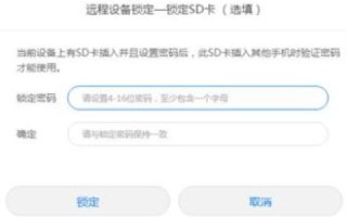 域名已锁定或不存在，探索数字时代的身份与连接