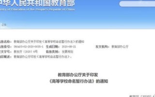 政府与高校信息源的区别，从GOV到EDU的域名解析