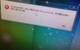 服务器域名都正常也可以登录，为什么传上的网页就是打不开？