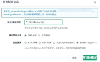 个人能买CN域名吗？
