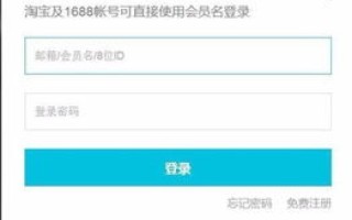 域名快到期了？轻松几步完成续费，守护你的网络资产