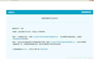 域名即将到期？教你如何精准计算续期时间