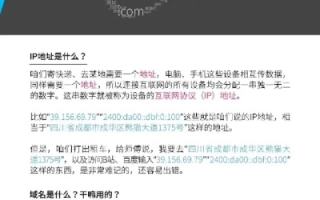 淘宝个性域名，解锁电商新风尚的密钥