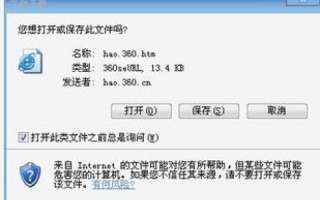 为什么我的空间打不开了，老是说网页错误，但是我把域名核对了的没错