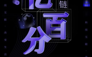 从零开始，打造个人梦想网站与探索电脑域名的奥秘