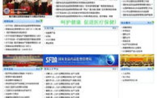 网站建设中域名解析的详细处理指南