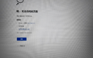 网站出错，域名已绑定，网站已上传，但无法访问？问题出在哪里？