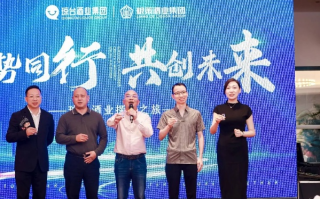 联动东方，稳定基石下的共赢未来