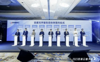 易百科技，引领未来生活的数字化先驱