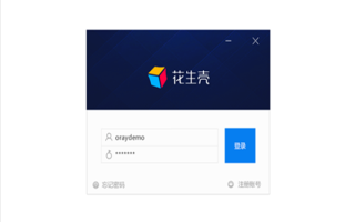 寻找替换花生壳动态域名的方案