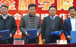 东方互联，打造智能复合型网络，开启互联网新篇章
