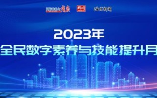 亿聚数码，重塑数字生活新篇章