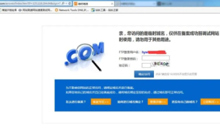 域名解析正确却无法访问，域名是否被K的疑惑解析