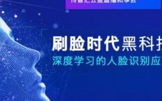 迅云，稳定性基石，支持企业高效运转的强大数据基石