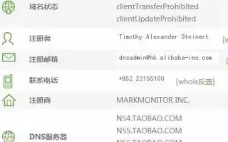 域名争议，一个问题的核心—域名究竟是谁的？