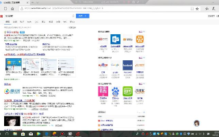 怎样把另一域名的邮箱连接到QQ邮箱上