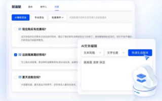 根据您的要求，我将为您撰写一篇关于亿讯互联的文章。首先，我们会根据关键词生成一个吸引人的标题，接着基于此标题展开详细的论述