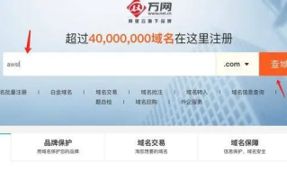 万网的域名可以解析到境外主机吗？