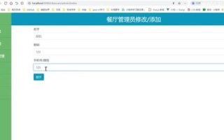 如何更改域名的管理后台，详细步骤与注意事项