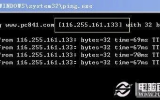 用移动搭建的网站，联通可以ping通域名和IP地址但打不开网站