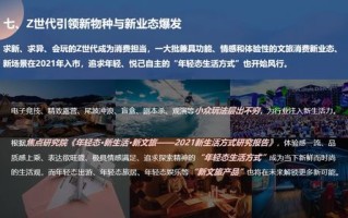 红壤网络，挑战与机遇并存的稳定之路