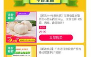厦门百惠通体验报告，用户实测分享与全面解析