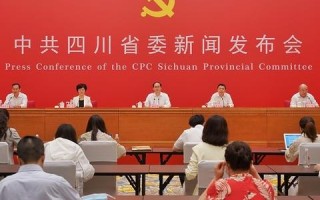 探索天府在线官网，四川政府与民众的互动桥梁