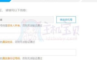 香港主机该选哪家，全面解析与推荐