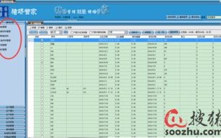 过期的域名如何设置短信提醒