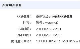香港虚拟主机哪家强？红杏坊网络的虚拟主机是否值得推荐？