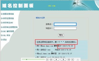 二级域名内容与主域名无关，是否会彼此影响？