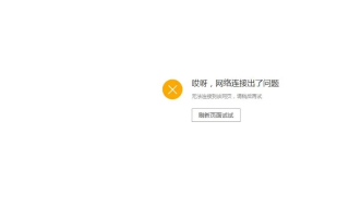 域名解析生效了，空间那边也没有问题，但网站还是打不开？这可能是这些原因