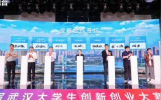 武汉互联网发展，机遇、挑战与未来展望