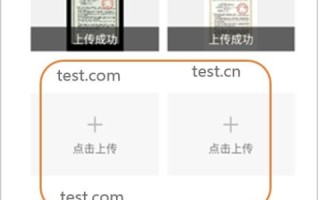如何进行域名备案信息真实性核验