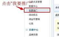 新手淘宝客如何有效推广单页网站，策略与技巧全解析