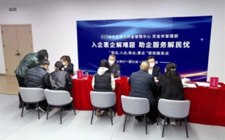北京博大网人科技，创新引领下的数字服务新篇章