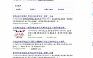 我们一般网站的域名最长有多长啊？