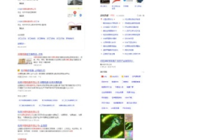百度有收录可是网站全名百度一下找不到我的网站，这种情形是否应该换域名？